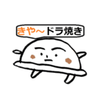 なんじゃこれ？スタンプ（個別スタンプ：17）