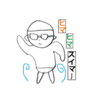 なんじゃこれ？スタンプ（個別スタンプ：20）
