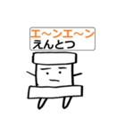 なんじゃこれ？スタンプ（個別スタンプ：21）