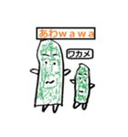 なんじゃこれ？スタンプ（個別スタンプ：22）
