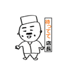なんじゃこれ？スタンプ（個別スタンプ：24）