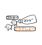 なんじゃこれ？スタンプ（個別スタンプ：25）