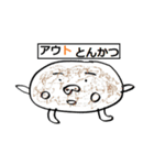 なんじゃこれ？スタンプ（個別スタンプ：26）
