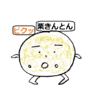 なんじゃこれ？スタンプ（個別スタンプ：28）