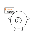 なんじゃこれ？スタンプ（個別スタンプ：30）
