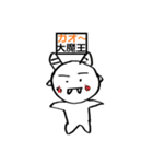 なんじゃこれ？スタンプ（個別スタンプ：31）