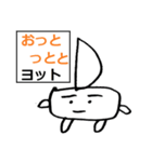 なんじゃこれ？スタンプ（個別スタンプ：32）