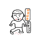 なんじゃこれ？スタンプ（個別スタンプ：33）