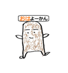 なんじゃこれ？スタンプ（個別スタンプ：36）