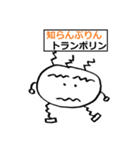 なんじゃこれ？スタンプ（個別スタンプ：37）