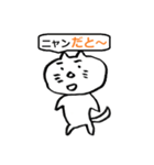 なんじゃこれ？スタンプ（個別スタンプ：39）