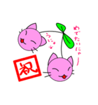 チェリー猫（個別スタンプ：6）