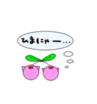 チェリー猫（個別スタンプ：13）