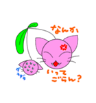チェリー猫（個別スタンプ：27）