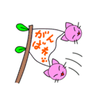 チェリー猫（個別スタンプ：32）