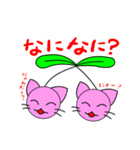チェリー猫（個別スタンプ：37）