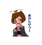 はんなりえちゃん（個別スタンプ：2）