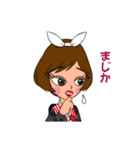 はんなりえちゃん（個別スタンプ：4）
