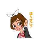 はんなりえちゃん（個別スタンプ：5）
