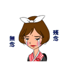 はんなりえちゃん（個別スタンプ：12）