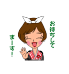 はんなりえちゃん（個別スタンプ：14）
