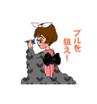 はんなりえちゃん（個別スタンプ：21）