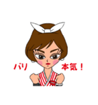 はんなりえちゃん（個別スタンプ：30）