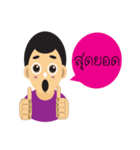 Gang Wawun（個別スタンプ：1）