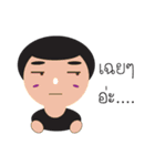 Gang Wawun（個別スタンプ：3）
