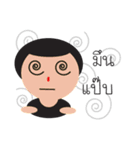 Gang Wawun（個別スタンプ：4）