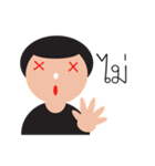 Gang Wawun（個別スタンプ：5）