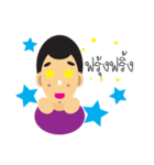 Gang Wawun（個別スタンプ：8）