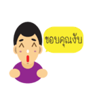 Gang Wawun（個別スタンプ：14）