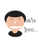 Gang Wawun（個別スタンプ：16）