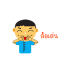 Gang Wawun（個別スタンプ：23）