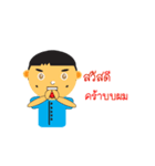 Gang Wawun（個別スタンプ：24）