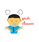 Gang Wawun（個別スタンプ：29）