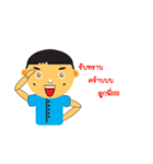 Gang Wawun（個別スタンプ：31）