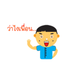 Gang Wawun（個別スタンプ：39）