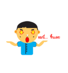 Gang Wawun（個別スタンプ：40）