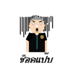 Wai Kamlung Son（個別スタンプ：5）