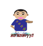 Wai Kamlung Son（個別スタンプ：11）