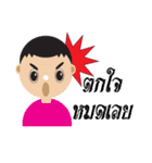 Wai Kamlung Son（個別スタンプ：17）