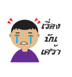 Wai Kamlung Son（個別スタンプ：18）