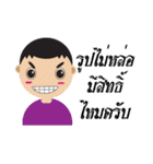 Wai Kamlung Son（個別スタンプ：19）
