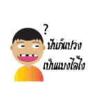 Wai Kamlung Son（個別スタンプ：22）