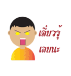 Wai Kamlung Son（個別スタンプ：24）