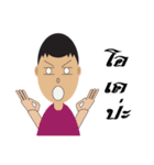 Wai Kamlung Son（個別スタンプ：26）