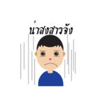 Wai Kamlung Son（個別スタンプ：27）