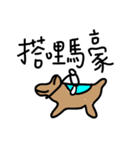 Taiwan No.1（個別スタンプ：1）